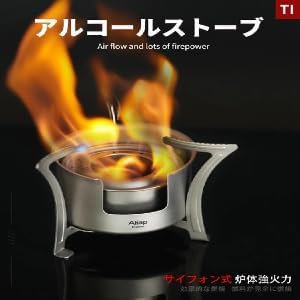 Wood Burning Alcohol Stove Titanium Portable Grill Stove with Carring Bag Lightweight for Picnic BBQ Camping Hiking