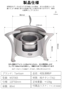 Wood Burning Alcohol Stove Titanium Portable Grill Stove with Carring Bag Lightweight for Picnic BBQ Camping Hiking