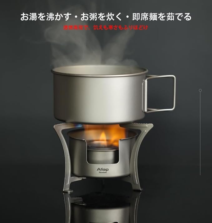 Wood Burning Alcohol Stove Titanium Portable Grill Stove with Carring Bag Lightweight for Picnic BBQ Camping Hiking