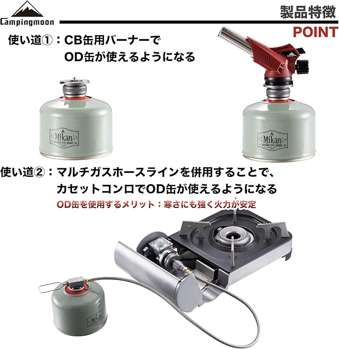 camping moon Camping Gas Stove Adapter, Input: EN417 Lindal Valve Canister, Output: Butane Gas Stove Z13M