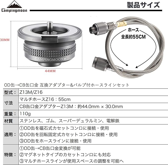 camping moon Camping Gas Stove Adapter, Input: EN417 Lindal Valve Canister, Output: Butane Gas Stove Z13M
