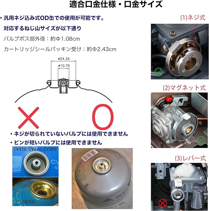 camping moon Camping Gas Stove Adapter, Input: EN417 Lindal Valve Canister, Output: Butane Gas Stove Z13M