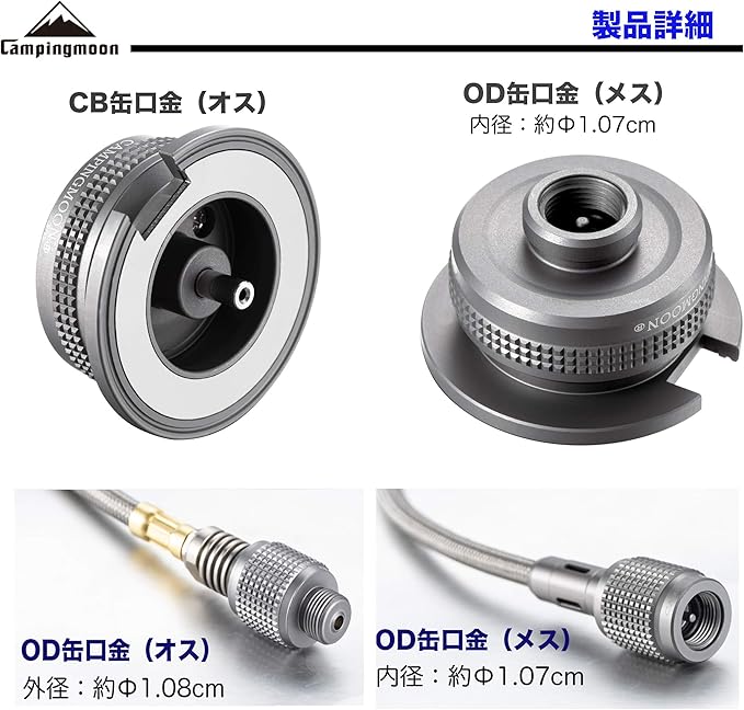 camping moon Camping Gas Stove Adapter, Input: EN417 Lindal Valve Canister, Output: Butane Gas Stove Z13M